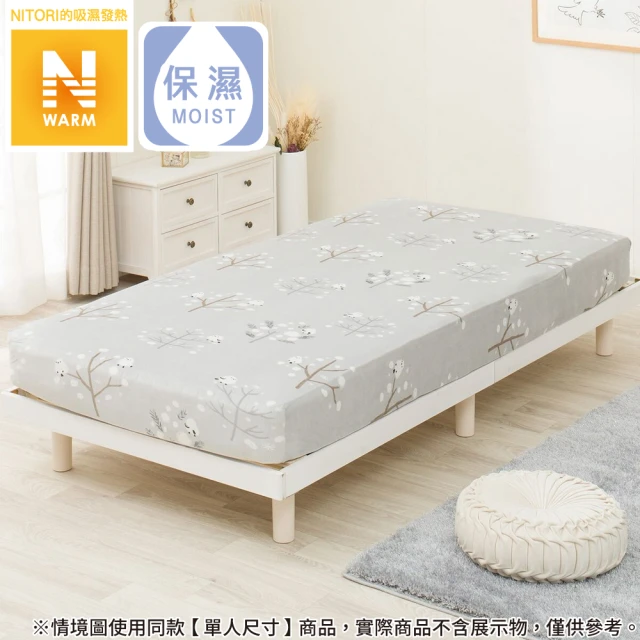 NITORI 宜得利家居 吸濕發熱 伸縮床包 N FIT30 N WARM N615 SHIMAENAGA GY 雙人 長尾山雀(0)