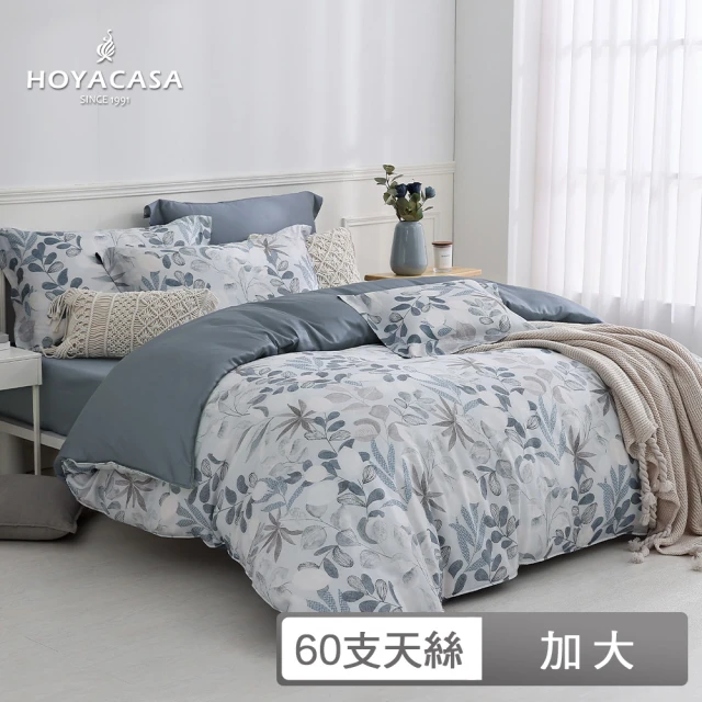 HOYACASA 禾雅寢具 60支抗菌天絲兩用被床包組-蔓葉