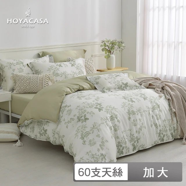 HOYACASA 禾雅寢具HOYACASA 禾雅寢具 60支抗菌天絲兩用被床包組-蔓葉梔香(加大)