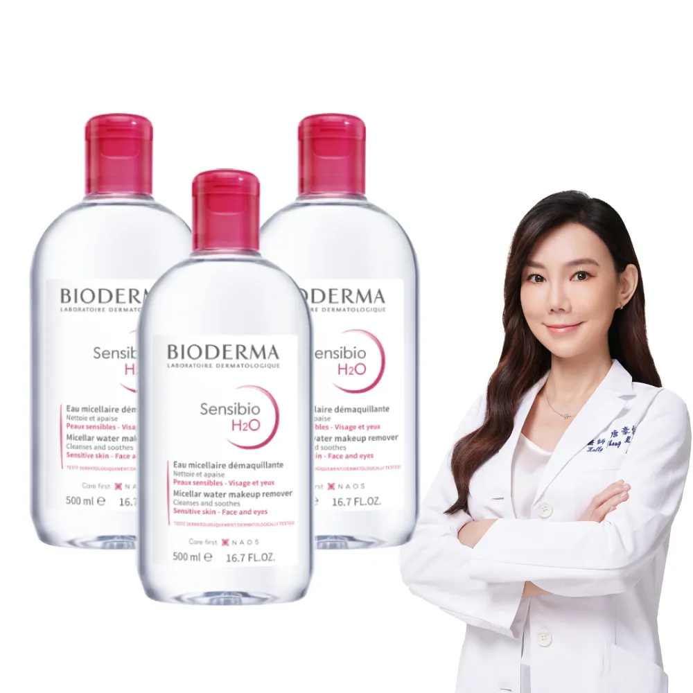 【BIODERMA 貝膚黛瑪 官方直營】潔膚液500mlx3(舒敏高效/保濕水潤/平衡控油_3款任選)