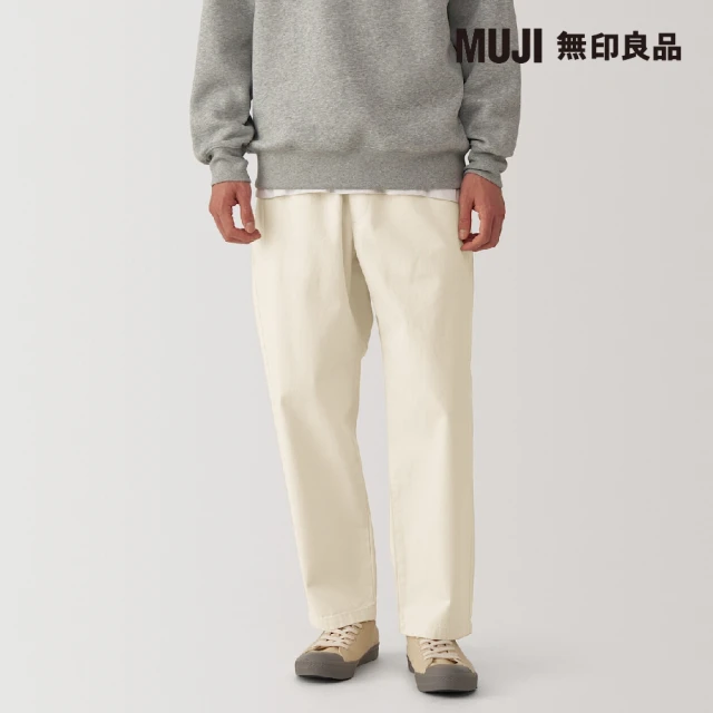 MUJI 無印良品 男水洗丹寧舒適長褲(原色)