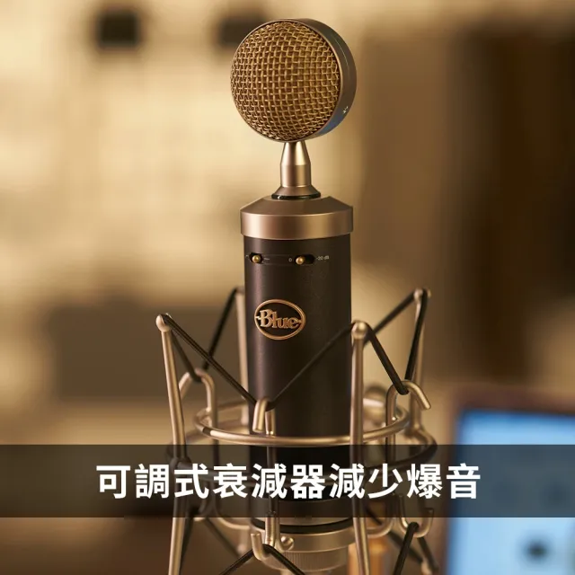 【Blue】BabyBottle SL XLR 麥克風Proline