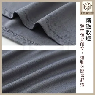 【FUN HOUSE】網眼冰絲透氣T 排汗衫 素t 短t 運動衣 排汗衣 涼感衣 機能衣服 短袖t恤 運動服 速