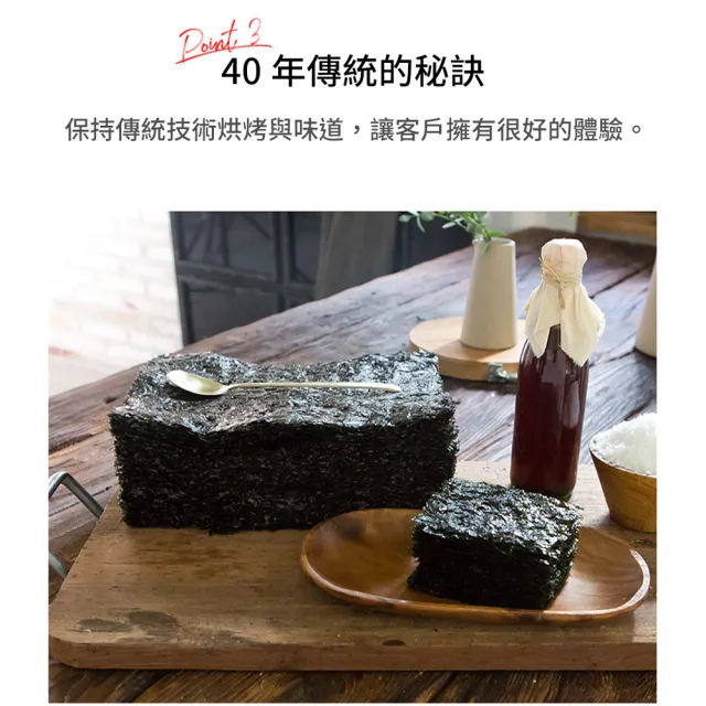 【韓味不二】韓國原裝大川海苔4G*16入x4袋組(烤肉/泡菜/芥末/橄欖油綠茶)