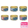 【vosto】秘湯機能金罐80g*24罐(貓罐頭/狗罐頭/副食罐/全齡貓/全齡犬)