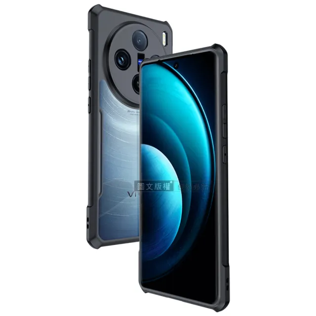 【XUNDD 訊迪】vivo X100 Pro 軍事防摔 鏡頭全包覆 清透保護手機殼-夜幕黑