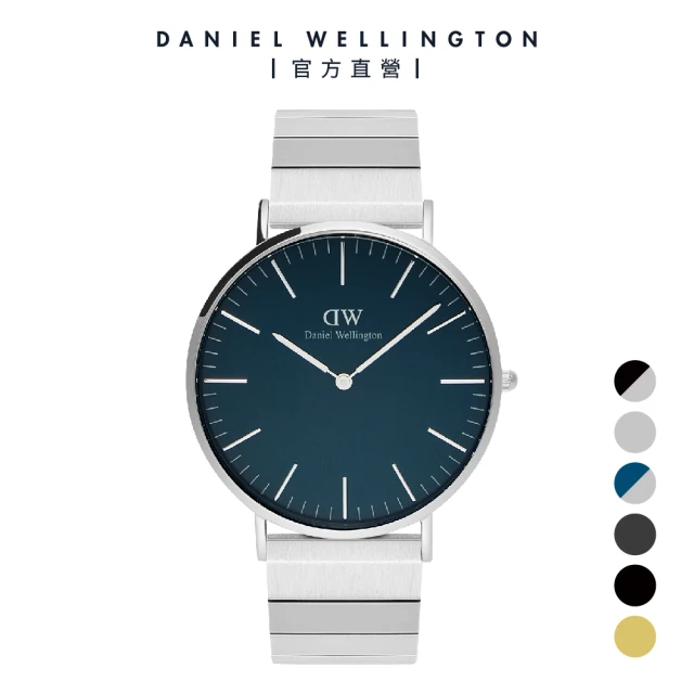 Daniel Wellington Classic Piano 40mm 鋼琴腕錶(多款可選)