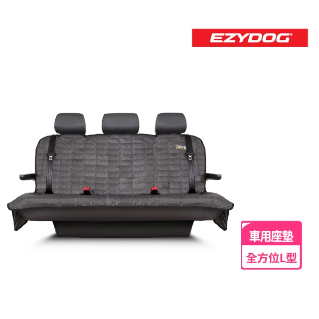 EZYDOG 全方位車用防護L型座墊(寵物車用座墊 寵物用品 車用)