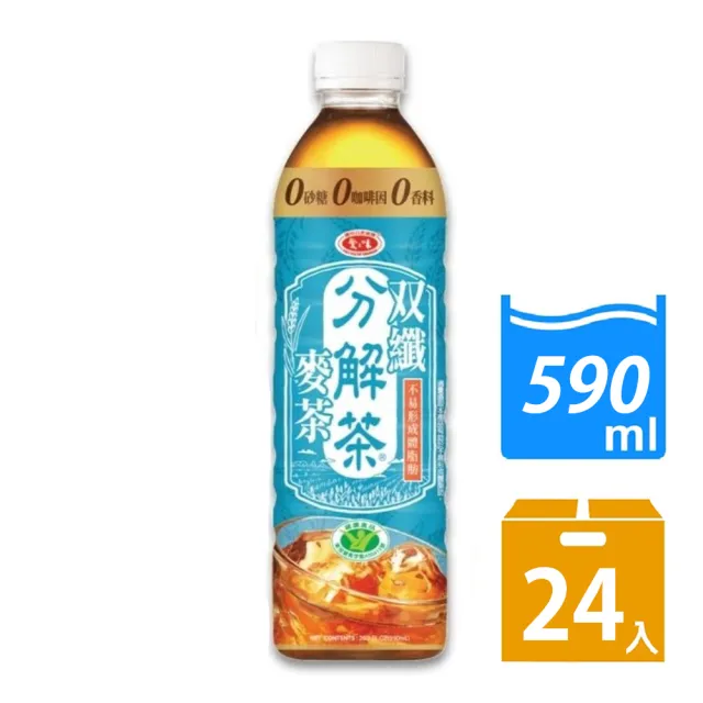 【愛之味】分解茶590mlx24入/箱(双纖麥茶)