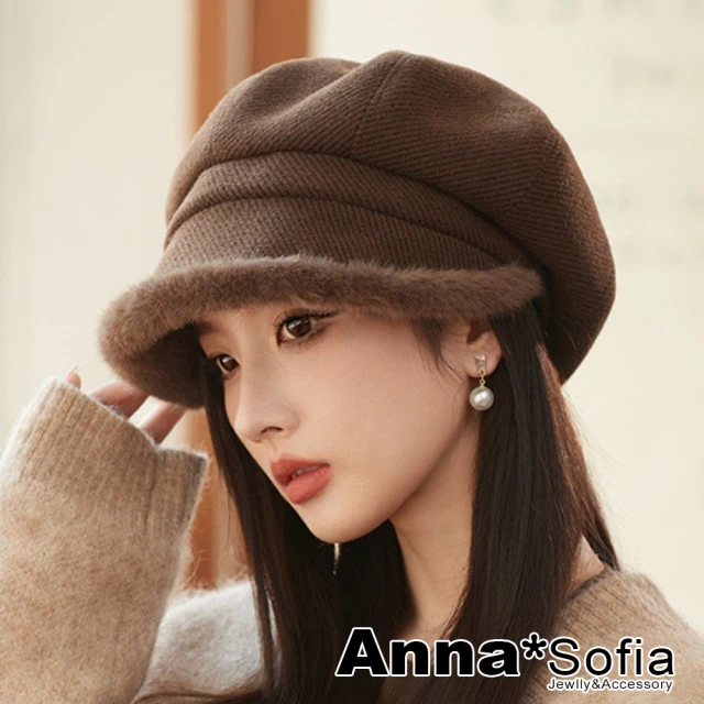 AnnaSofia 雙11 保暖小臉帽貝蕾帽-短毛絨簷斜紋織 現貨(咖系)