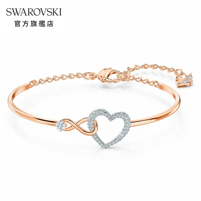 【SWAROVSKI 官方直營】Hyperbola 手鐲 無限符號和心形 白色 多種金屬潤飾