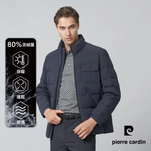 pierre cardin 皮爾卡登 商務休閒 男款 都會休閒立領羽絨夾克外套-深灰色(5245772-99)