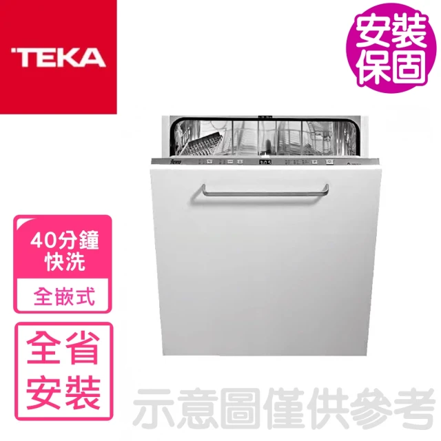 TEKA 全嵌式洗碗機洗碗機(DW857FIM含基本安裝)