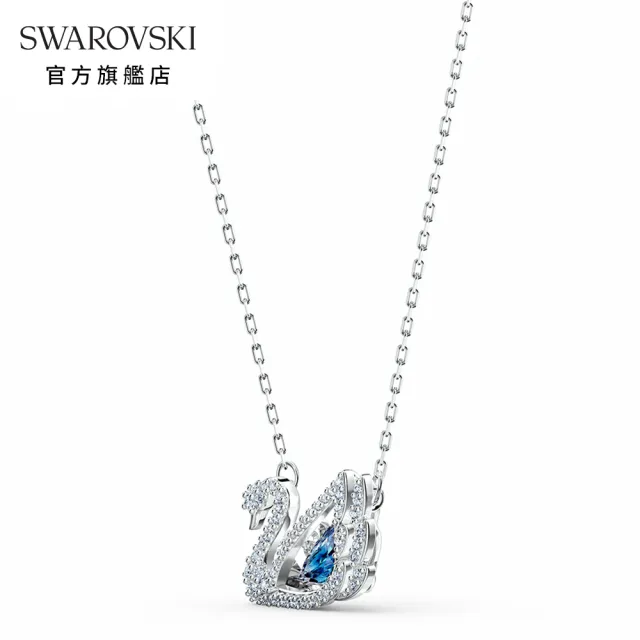 【SWAROVSKI 官方直營】Swan 項鏈 天鵝 藍色 鍍白金色