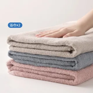 【朵舒】100%美國棉飯店大浴巾超值2件組(多用途掛環設計)