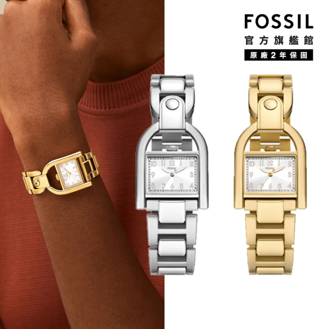 FOSSIL 官方旗艦館 Harwell系列 風尚名伶經典馬鞍女錶 不鏽鋼錶帶指針手錶 28MM(多色可選)