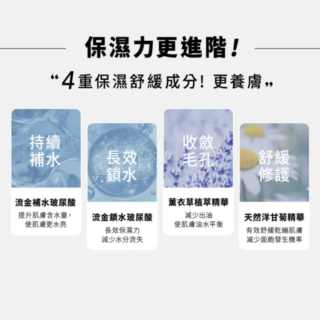 【IPSA】海泥面膜黑頭掰掰組(100g)去角質/清潔/泥膜/去黑頭