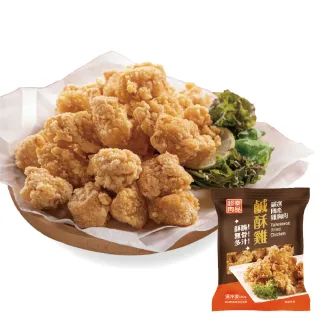 【超秦肉品】台灣鹹酥雞 500g x1包(採用優質國產雞肉)