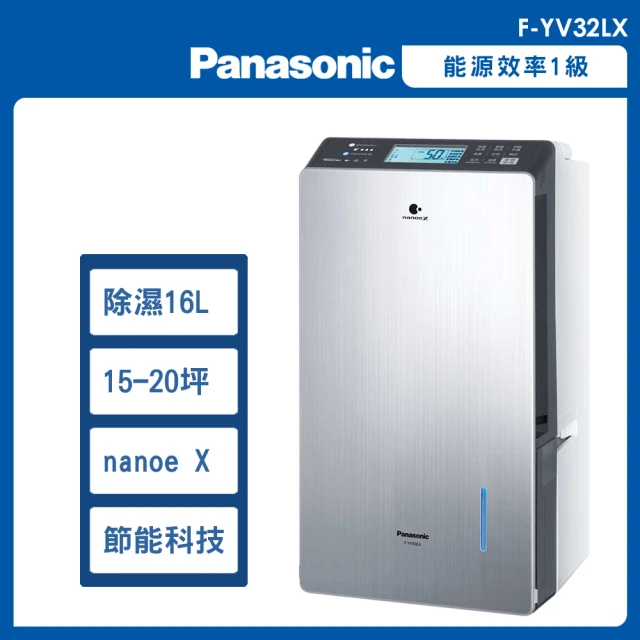 Panasonic 國際牌 16公升一級能效清淨除濕機(F-