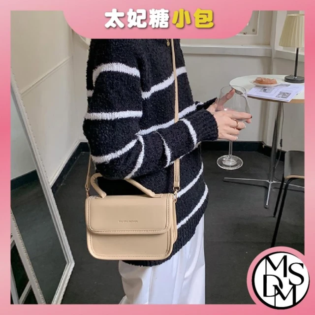 MDMS 三種背法 側背包 手提女包 肩背包 小方包 斜肩包 單間女包 方包 小包 包包 女斜背 B227