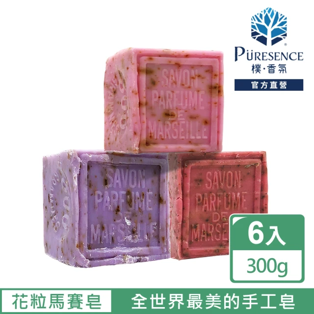 PURESENCE 樸香氛 法國席哈爾手工花粒植萃馬賽皂300gX6入超值組(手工皂 香氛皂)