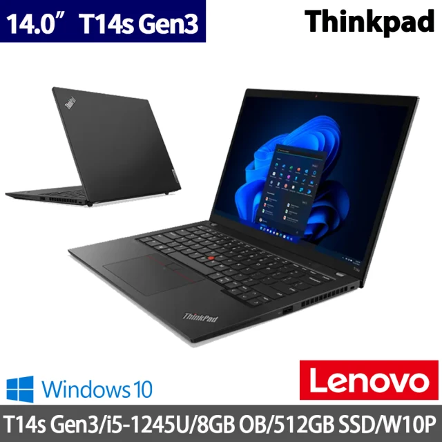 ThinkPad 聯想 14吋R5P商務觸控特仕筆電(T14