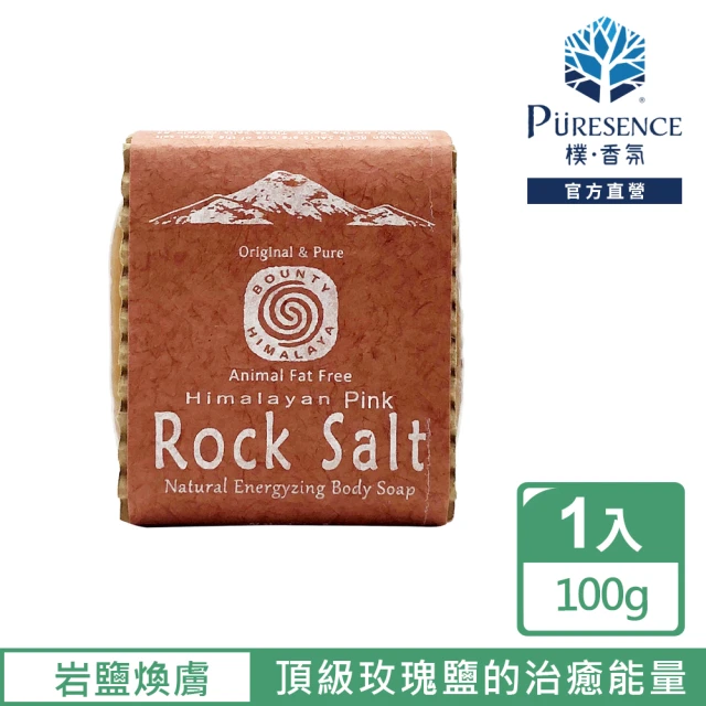 PURESENCE 樸香氛 尼泊爾喜馬拉雅之寶岩鹽煥膚護膚養髮皂100g(手工皂 精油皂 油性)