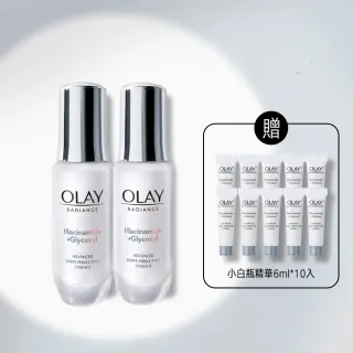 【OLAY 歐蕾】革糖素小白瓶 美白精華優惠組2入組(30mlx2+6mlx10)