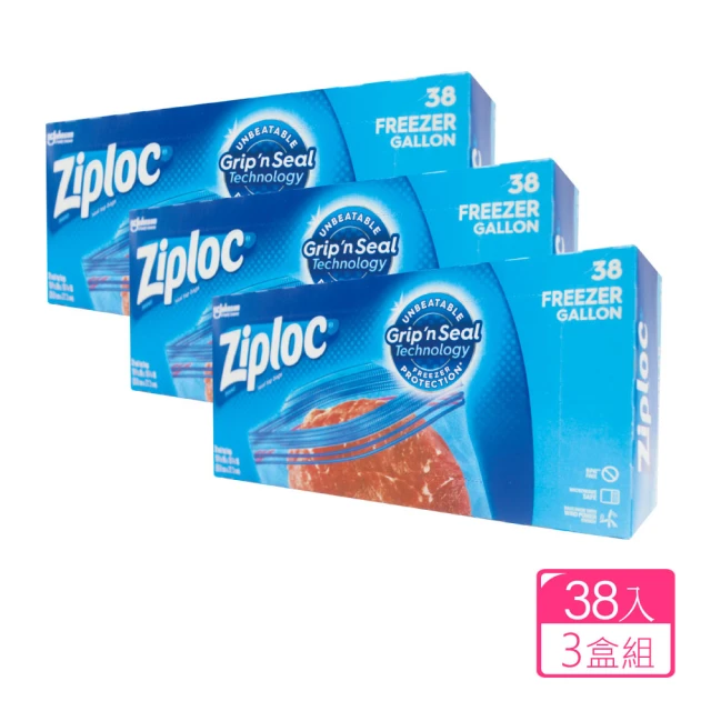 Ziploc 密保諾 雙層夾鏈冷凍保鮮袋-大(38入x3盒)