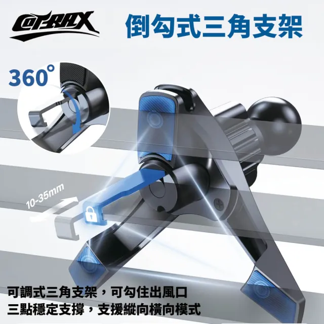 車用磁吸無線充電座 萬用出風口(車用充電 手機架 出風支架 磁吸 快充)