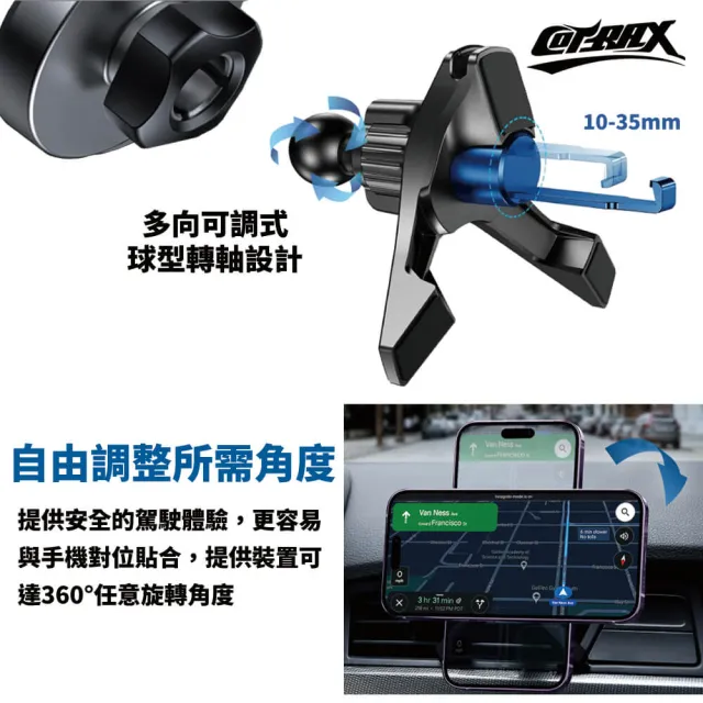 車用磁吸無線充電座 萬用出風口(車用充電 手機架 出風支架 磁吸 快充)