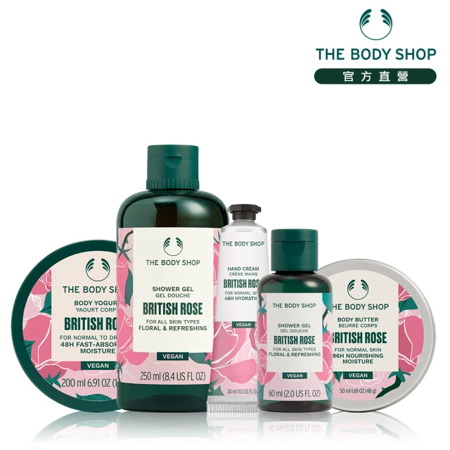 即期品 THE BODY SHOP 美體小舖 經典身體保養組(多規格任選/雙11限定/雙11獨家)