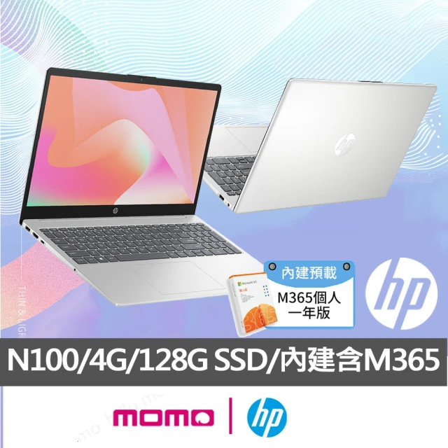 HP 惠普HP 惠普 送獨家筆電包/滑鼠★15吋 Processor N100 輕薄筆電(超品/15-fd0090TU/4G/128G/Win11/星河銀)