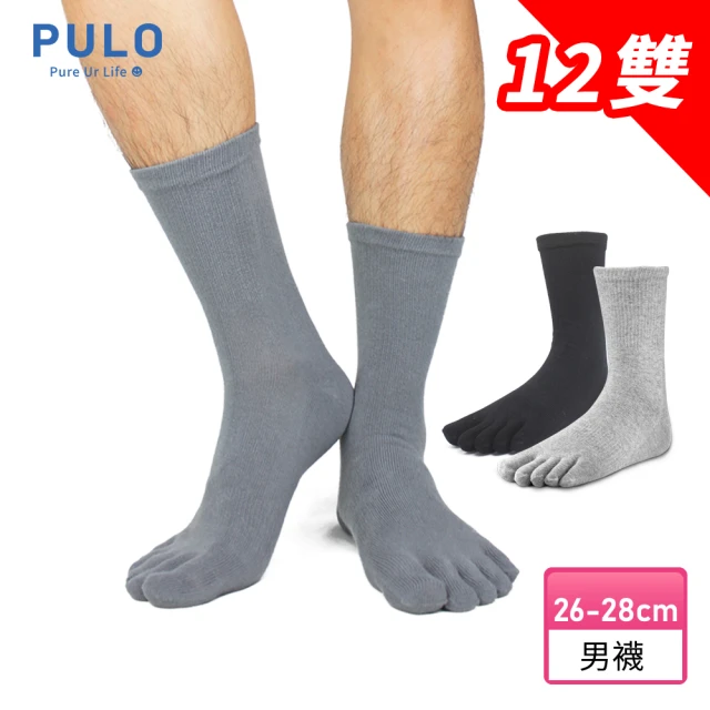 PULO 雙11限定-12雙組 立體後跟短筒五趾襪(五指襪/五趾襪/襪子/襪/運動襪/運動五指襪/男襪子/短襪)