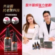 【PEZRI 派翠】外泌體全抗皺精華乳30ml(EXOSOME 超能外泌體/雙11限定)