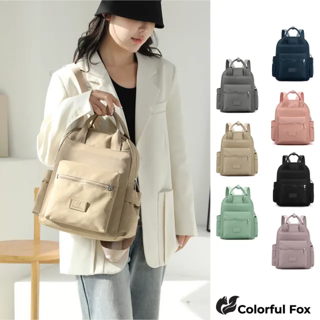【Colorful Fox】輕便迷你功能型防水包 後背包 肩背包(共七色)