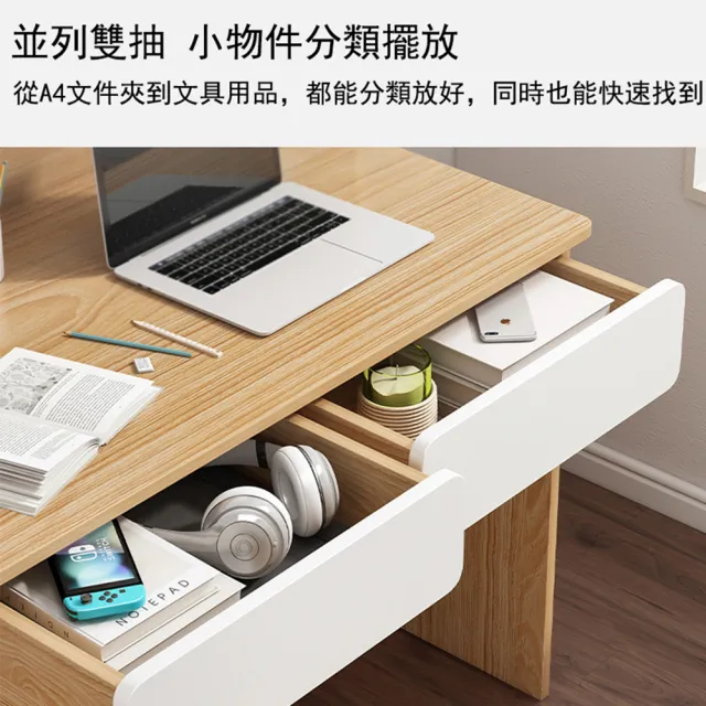 【E家工廠】書桌 電腦桌 70CM工作桌 抽屜收納 DIY寫字桌 辦公桌 大桌面收納桌(194-書桌)