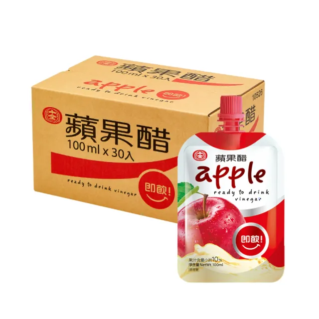 【十全】即飲果醋飲料-青梅/蘋果/葡萄/蜜桃/鳳梨/蔓越莓100mlX4箱(共120入)