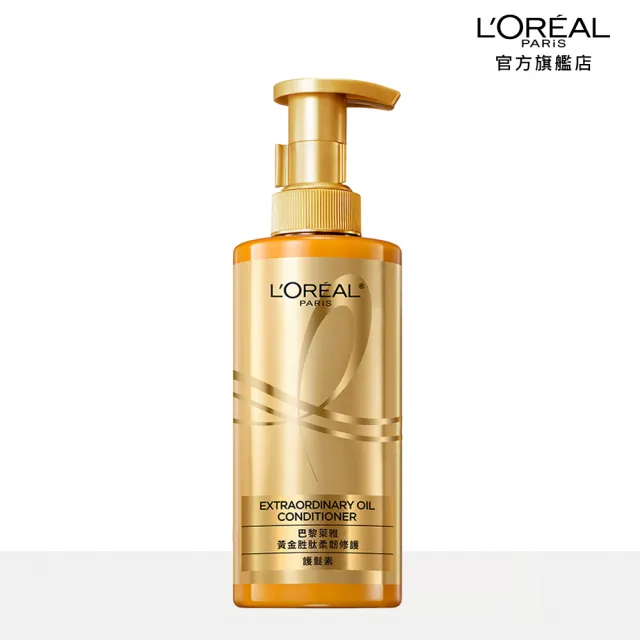 【LOREAL Paris 巴黎萊雅】玻尿酸水光豐盈/黃金胜肽柔韌修護系列洗髮露/護髮素440ml_3入組(洗髮/護髮)