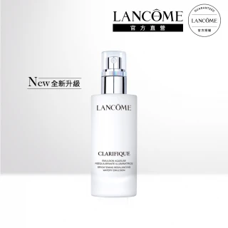 LANCOME 蘭蔻 官方直營 超極光亮白保濕精華乳75ml(LANCOME/全新升級)