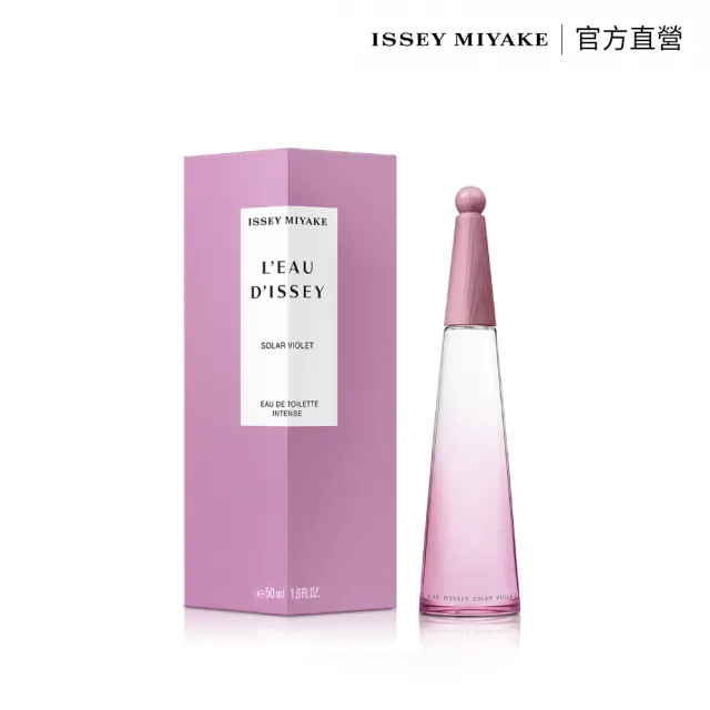 【官方直營 三宅一生 ISSEY MIYAKE】一生之水紫羅蘭淡香水50ml