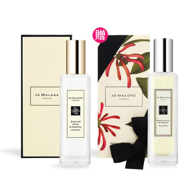 【Jo Malone】經典版/手繪花盒限量包裝版30ml買一送一(國際航空版-多款可選)