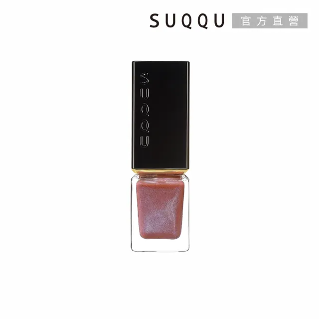 【SUQQU】晶采妍色指甲油 7.5mL(多色任選)