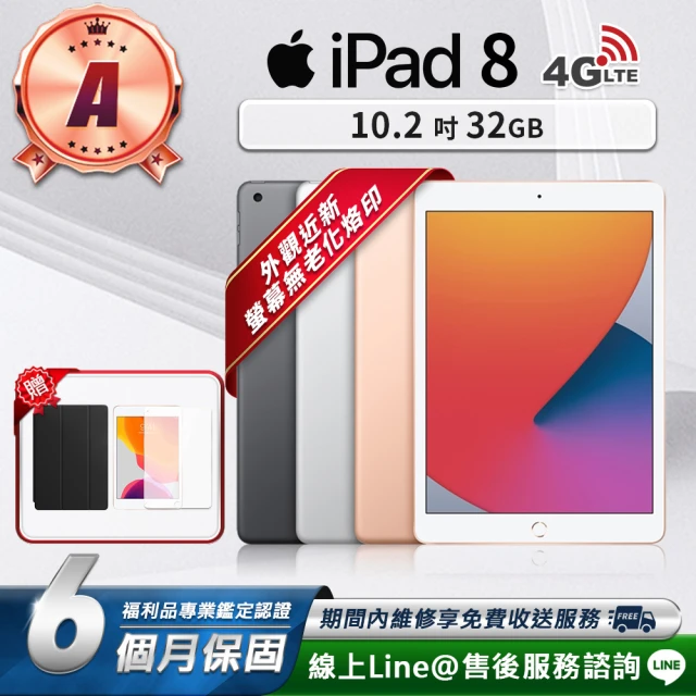 Apple A級福利品 iPad mini 6 2021年(