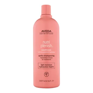 【AVEDA】蘊活光萃潤髮乳 1000ml(輕感護髮 光澤保濕)