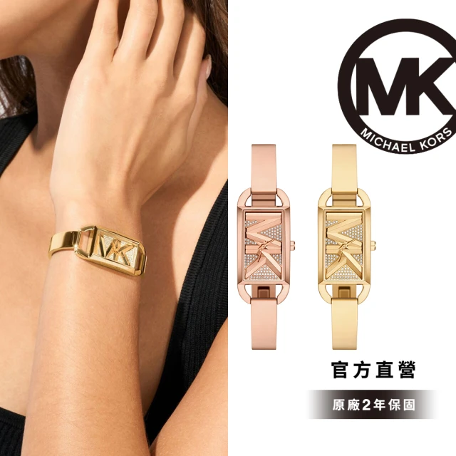 Michael Kors 官方直營 MK Empire系列 經典LOGO晶鑽女錶 不鏽鋼錶帶手錶 21MM(2色可選)