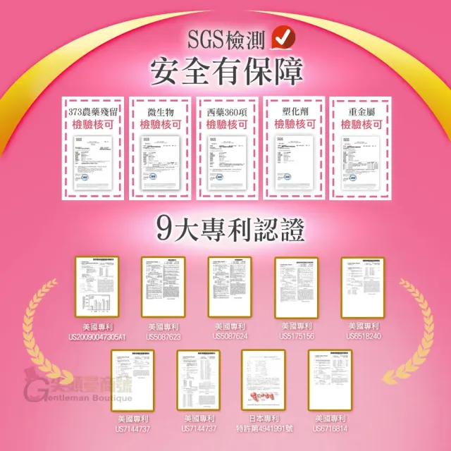 【JEROSSE 婕樂纖】爆纖錠(120錠/瓶)