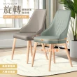【Ashley House】2025升級加大款360°旋轉靠背椅/50CM加高椅背旋轉餐椅(化妝椅 餐椅  餐桌椅 網美椅)