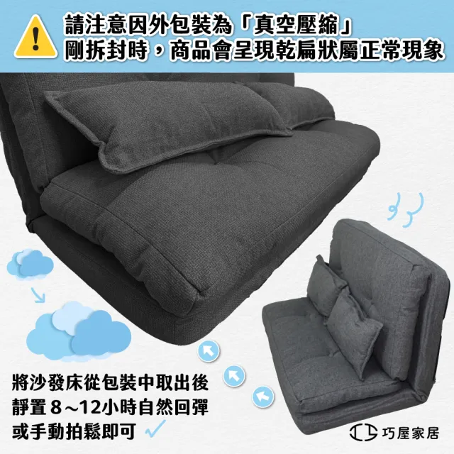 【巧屋家居】維拉姆 科技布 120cm懶人沙發(沙發床 防潑水易清理可平躺 沙發躺椅 折疊沙發 豆腐沙發 床墊)