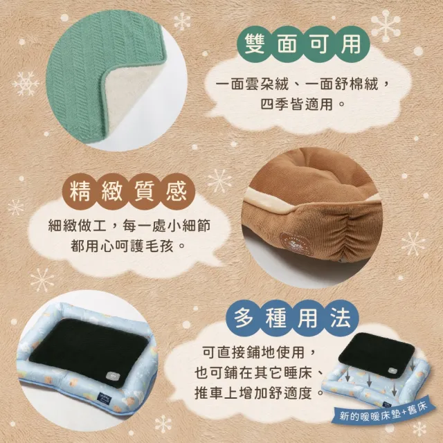 【Dogfeet】經典款睡墊 被毯 M 6色(寵物床 寵物毯 寵物被 寵物冬床 寵物睡墊 寵物睡床)